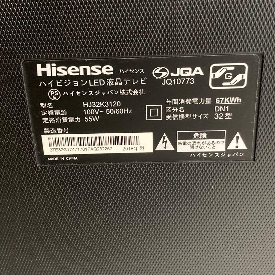 Hisense 32V型 液晶テレビ HJ32K3120 2018年