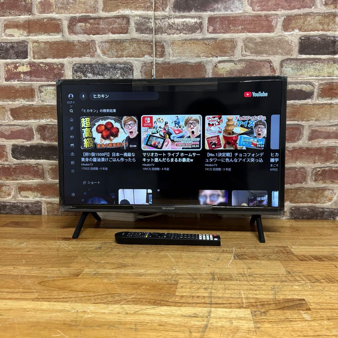 2024年製！ シャープ 24V型 液晶テレビ 2T-C24EF1 動画アプリ○