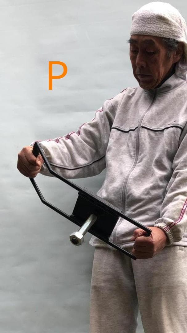 筋トレ　器具　肩　用具　用品　グッズ　ダンベル　空手　筋肉　アームレスリング