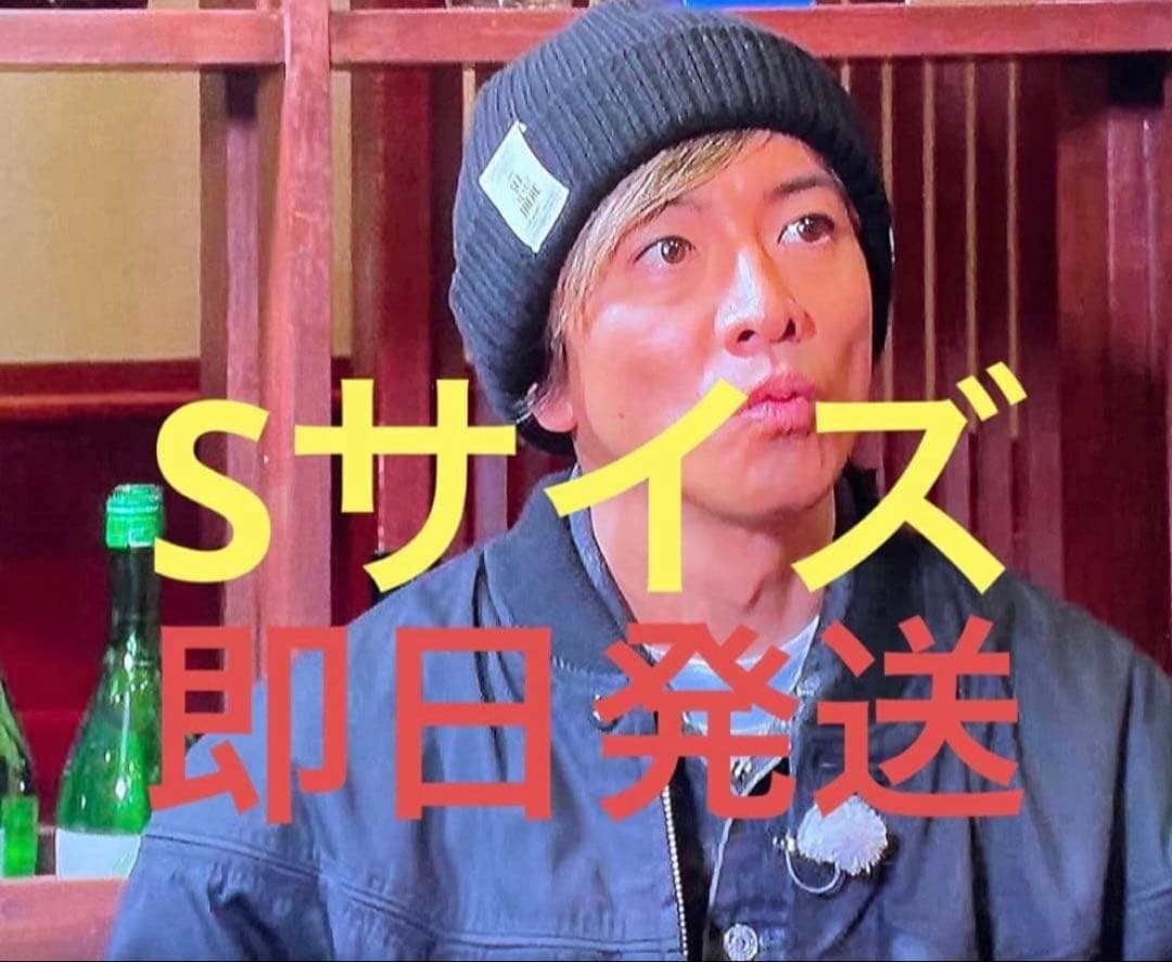 キムタク　私物　さんタク　ダービーオブサンフランシスコ　ロケシーン　ジャケット