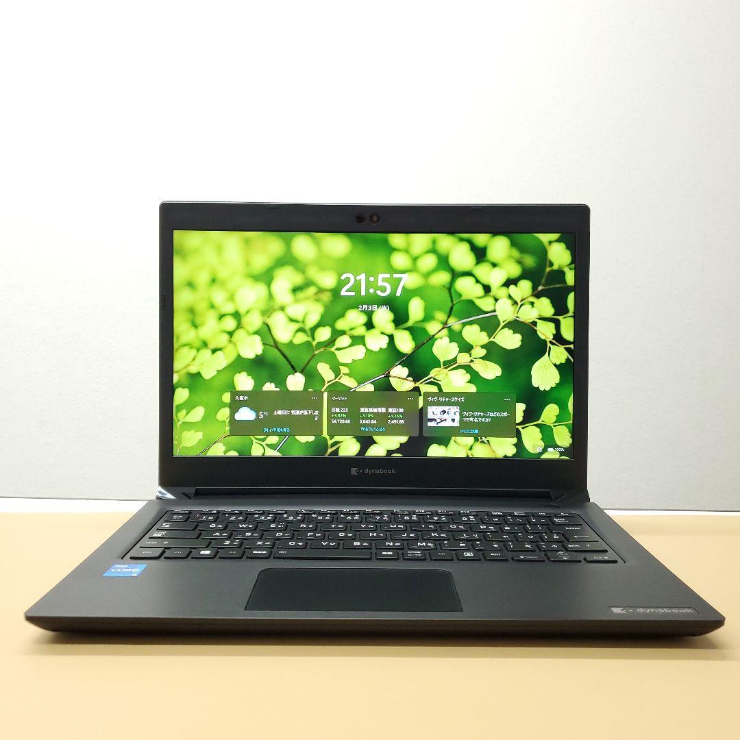 【商品番号2065】ダイナブック 13.3型ノートパソコン　2021年製