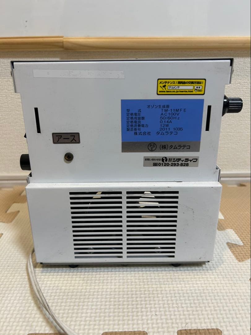 オゾン生成器 バクテクターO3 タムラテコ TM-11MFE 20年製　④