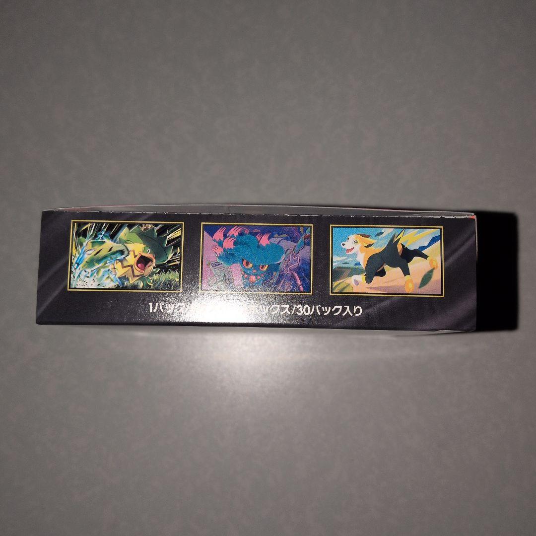 インフェルノX 1BOX シュリンク無し　ぺりぺり有り