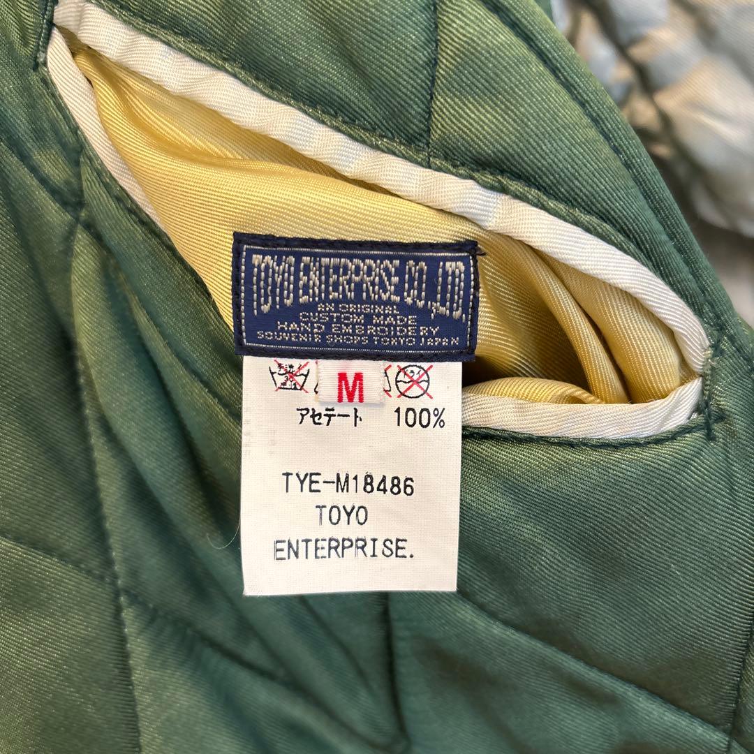 テーラー東洋　東洋エンタープライズ　スカジャン 虎と鷹の刺繍 花柄裏地