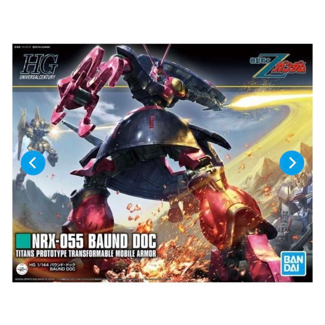 【ガンプラ】HG バウンド・ドック ＆ ゲーツ・キャパ専用機 2機セット