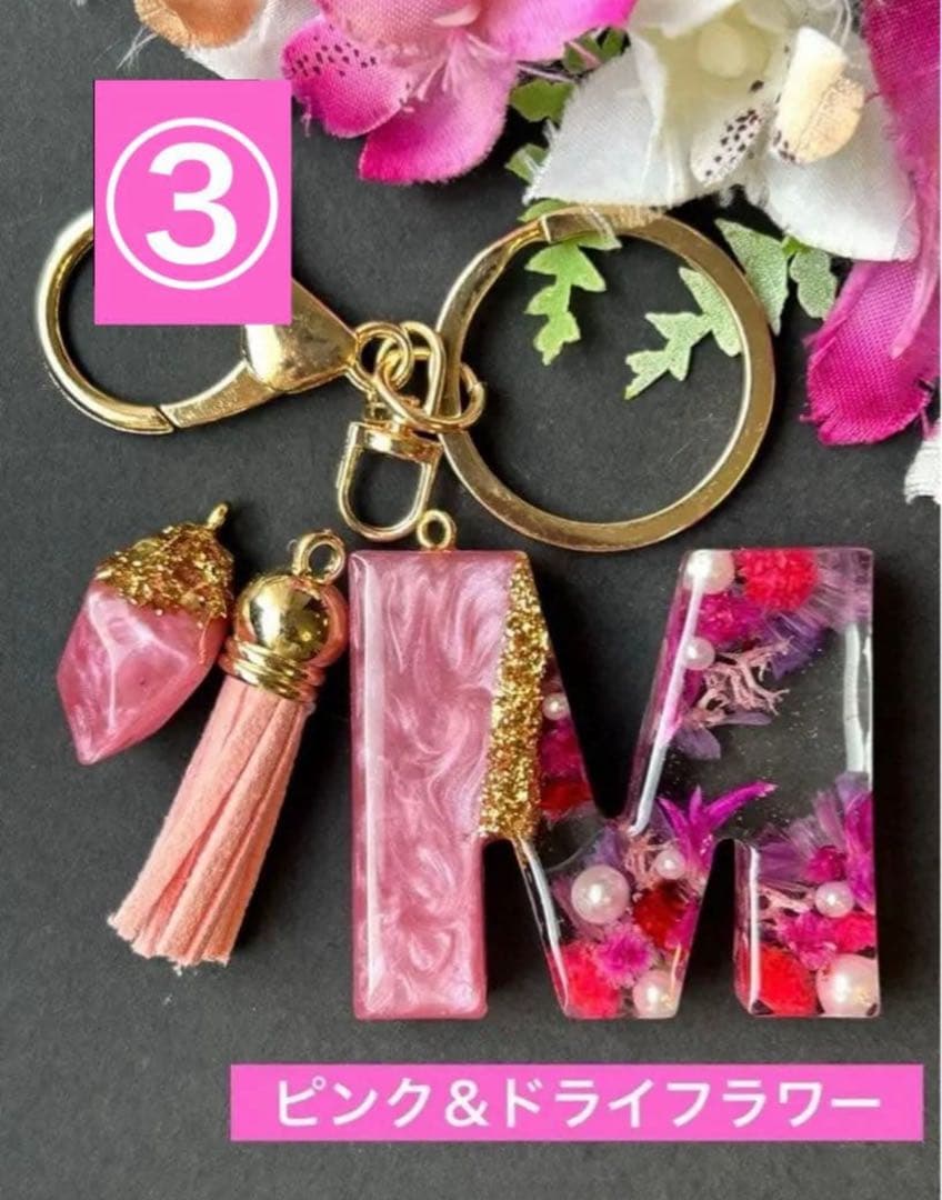 かこ　イニシャルキーホルダー　ドライフラワー　レジンチャーム　14点