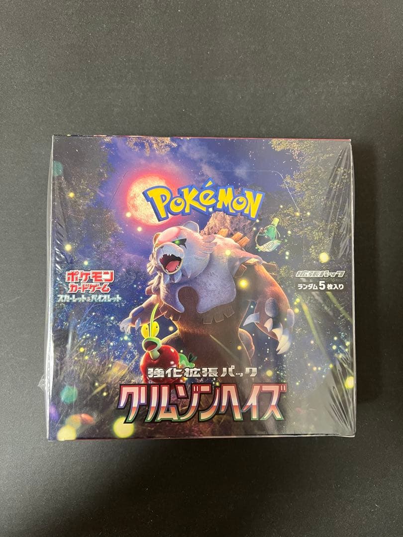 【未開封・シュリンク付き】 クリムゾンヘイズ＋ ゼイユ SAR