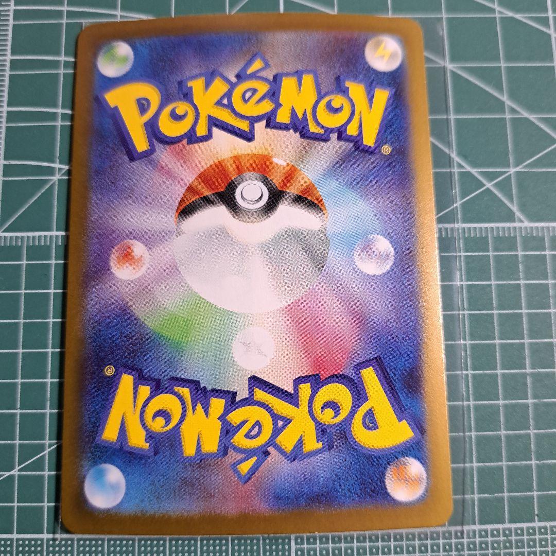 【キズ有り】ロケット団のミュウツーex SAR SV10 ロケット団の栄光