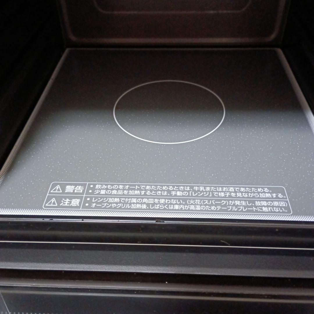 日立　HITACHI　オーブンレンジ