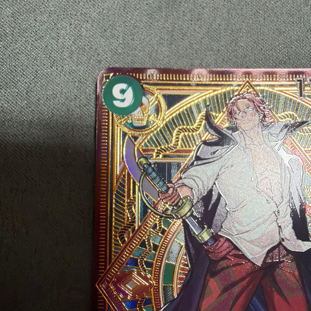 シャンクス SP ST16-004 パラレル