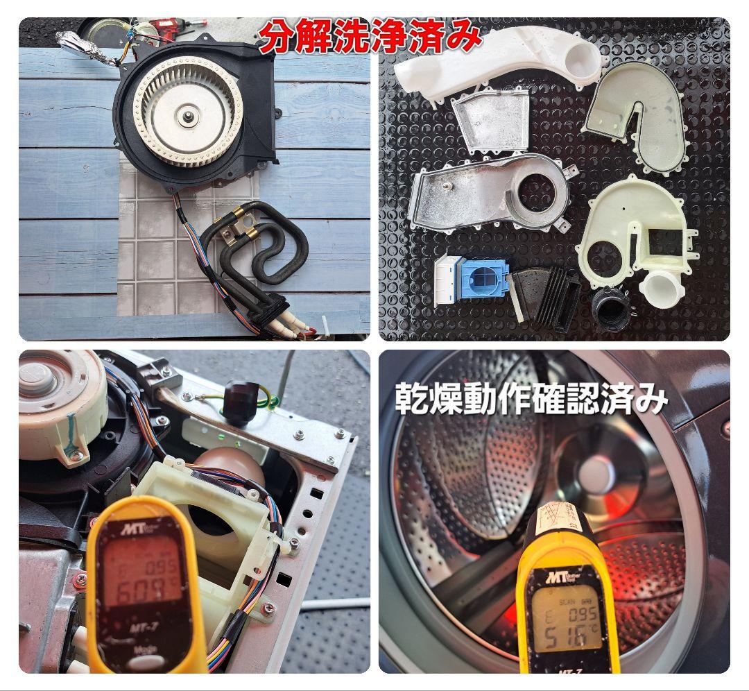 【完全分解洗浄済み】シャープ 7KG ドラム式洗濯機 2021年製