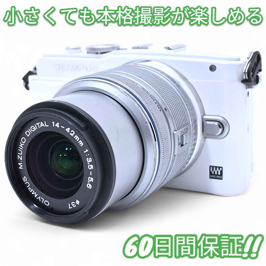 Olympus E-PL6 レンズセット スマホ転送OK #9440