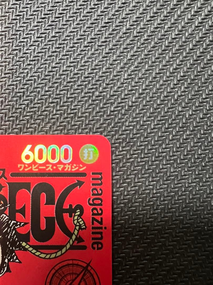 モンキー・D・ルフィ SR [ST21-014] プロモ ワンピースマガジン