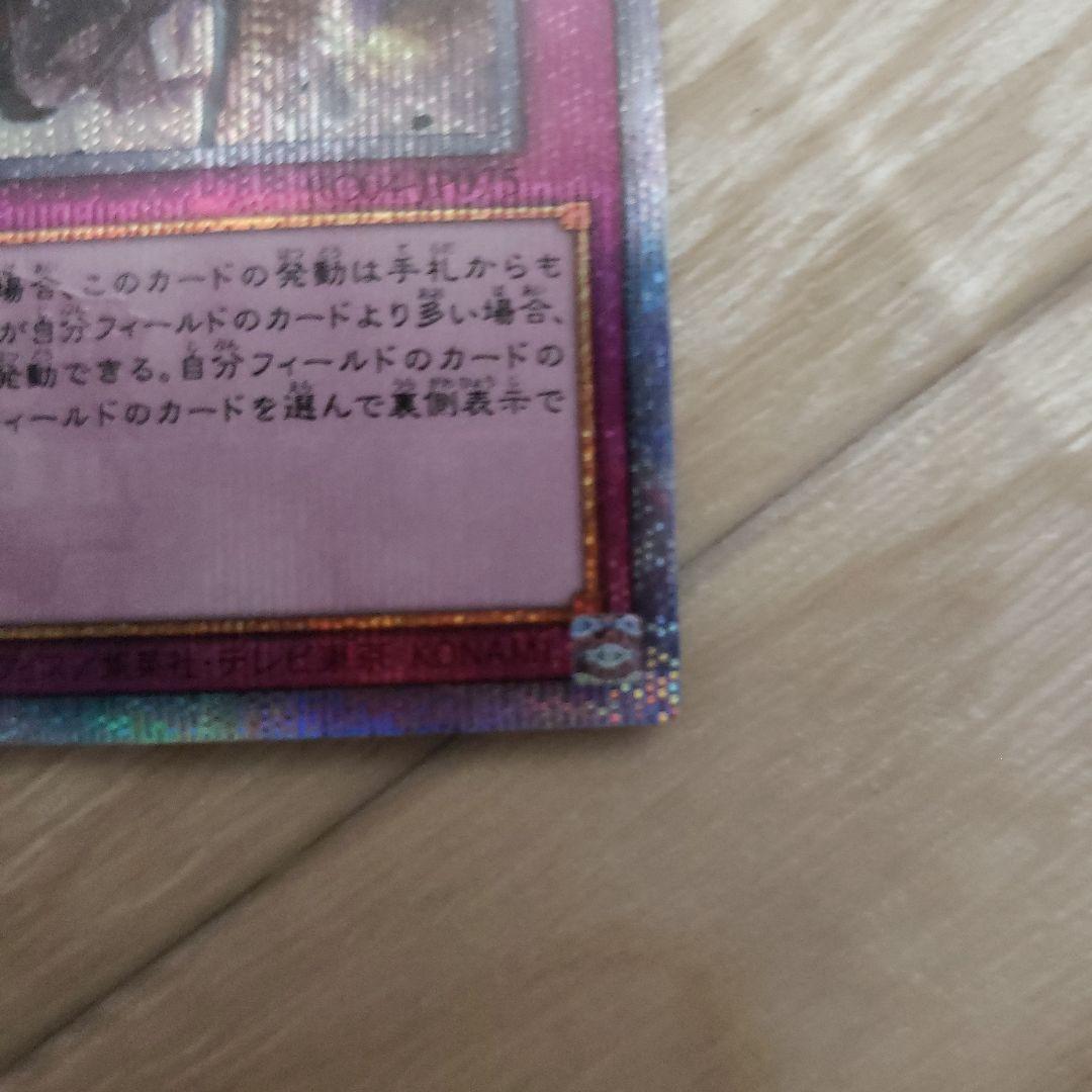 拮抗勝負　25thシークレット