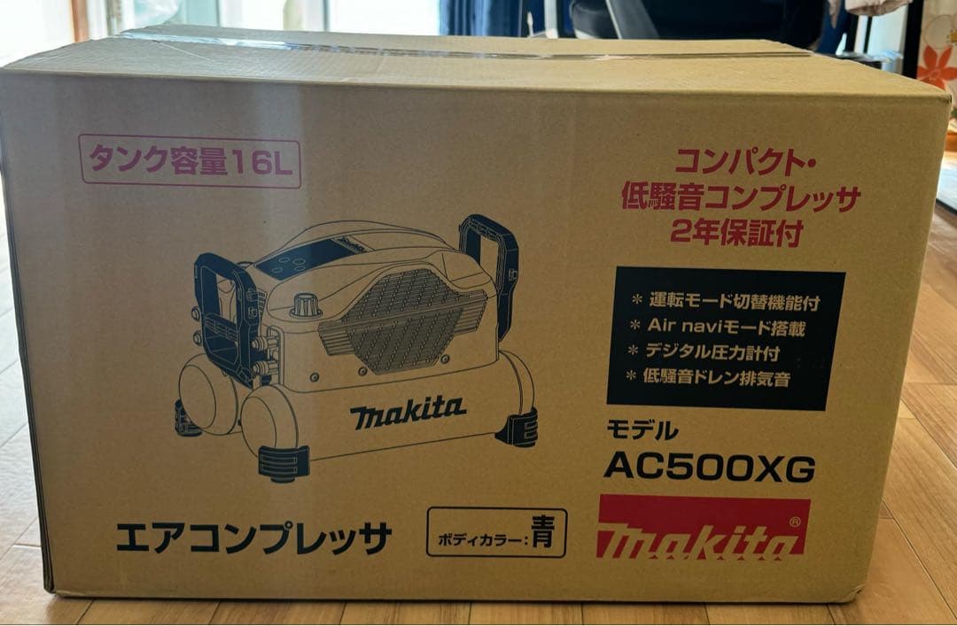 MIKITAAC500XG エアコンプレッサー