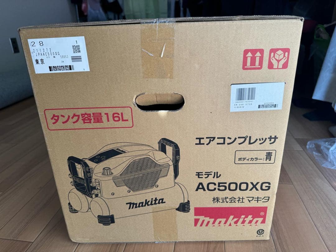 MIKITAAC500XG エアコンプレッサー