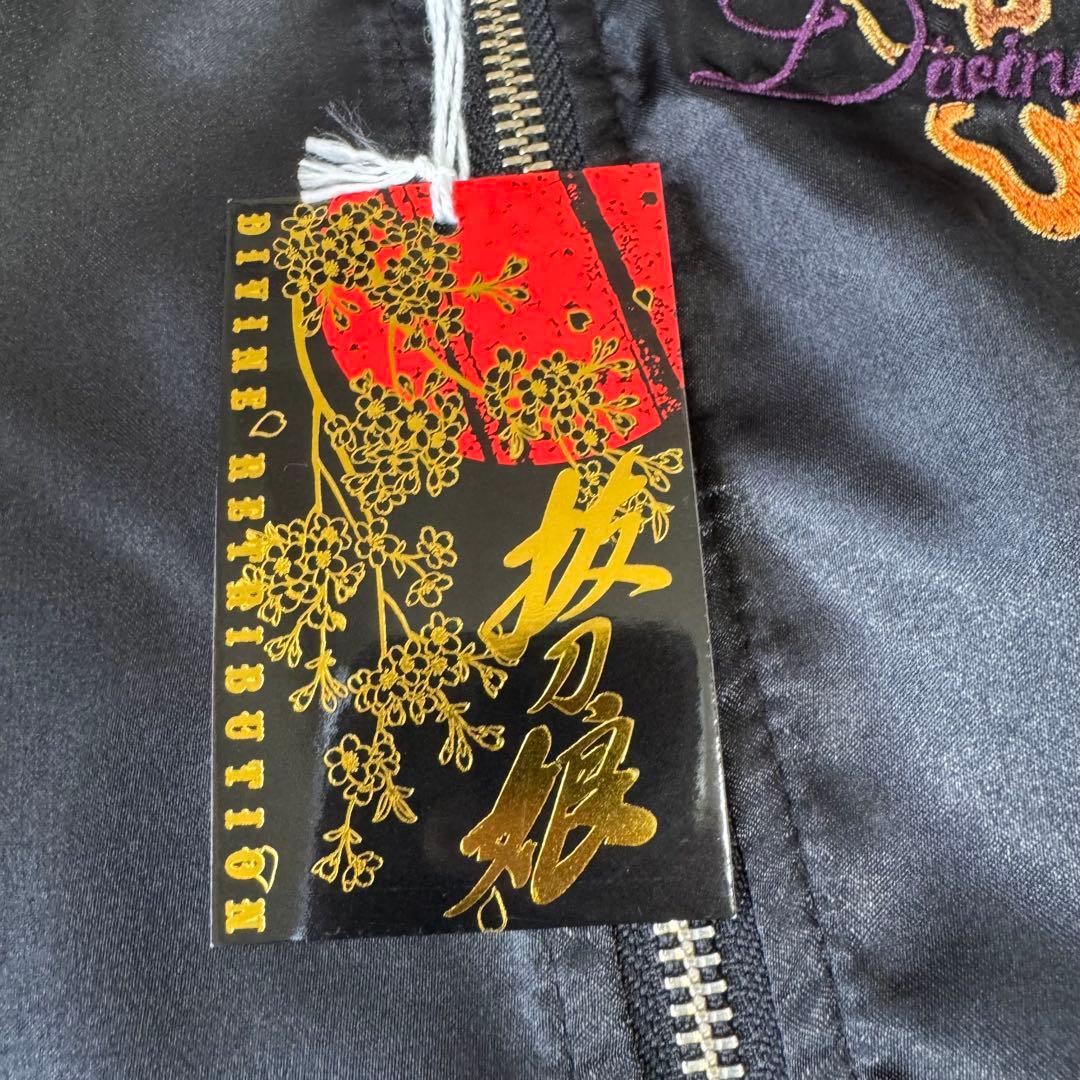 新品未使用品 抜刀娘 スカジャン XLサイズ バック刺繍 ブラック 2枚セット