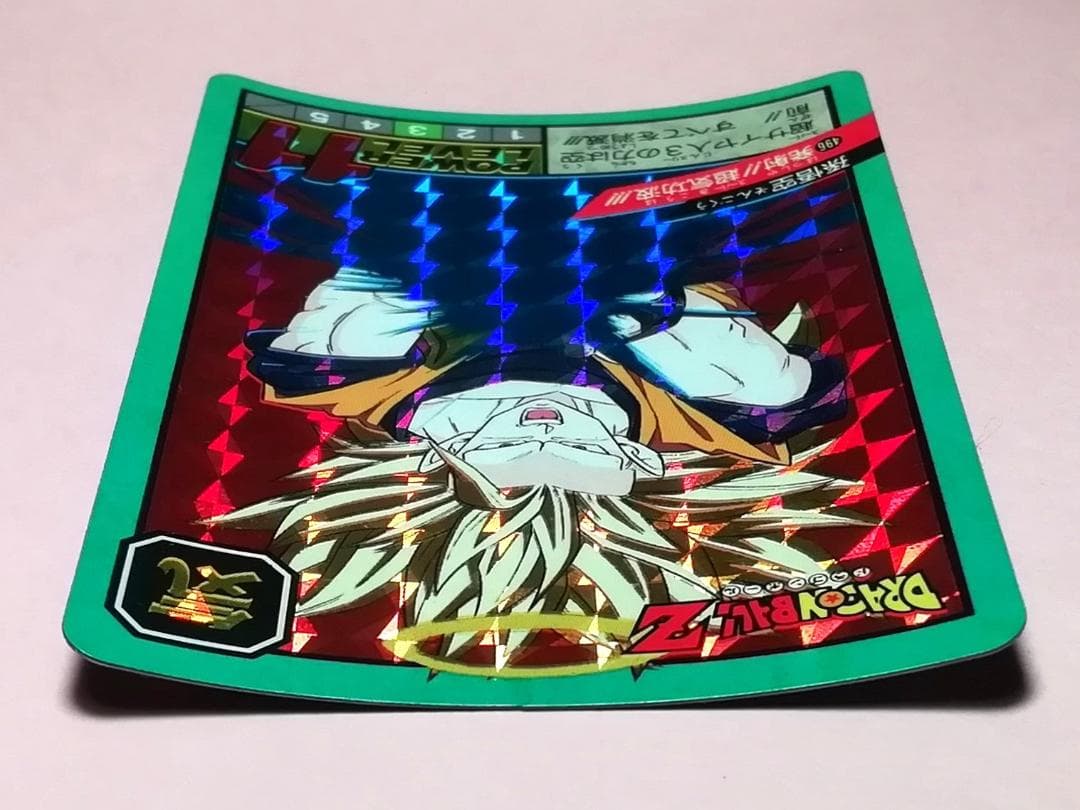 No.496 Wプリズム 未はがし ドラゴンボール カードダス スーパーバトル