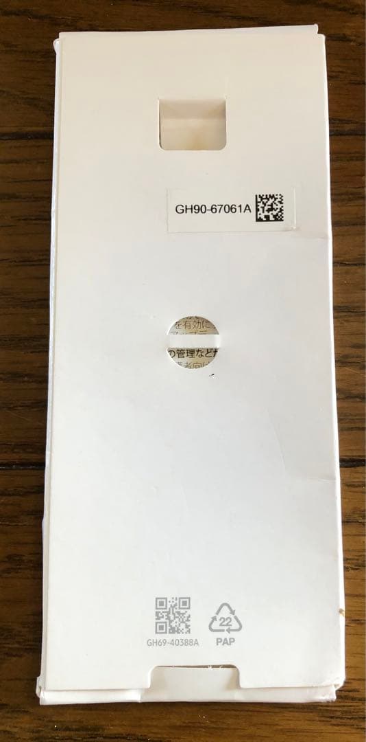 Galaxy Tab S8＋ 12.4インチ Wi-Fiモデル