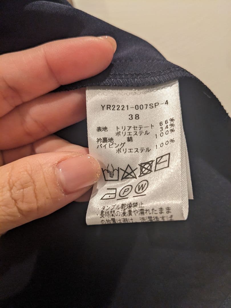 【最終価格】yori ラウンドカラードレスブラウス　ネイビー38