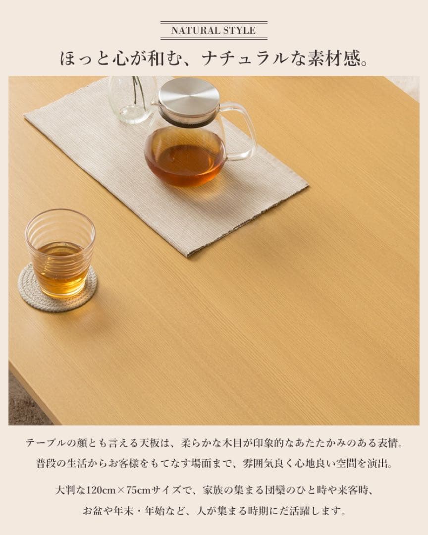 訳あり 折りたたみテーブル 座卓 120×75cm ナチュラル 木製