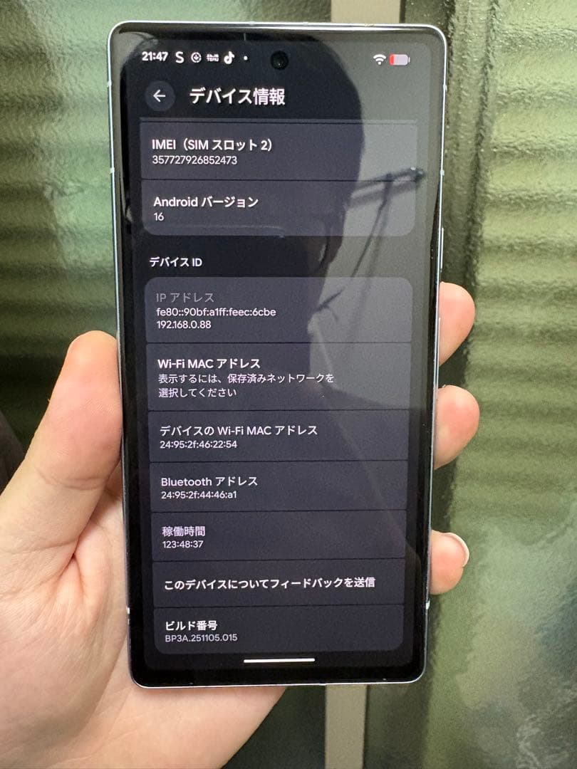 Google Pixel 7a sim フリーsea
