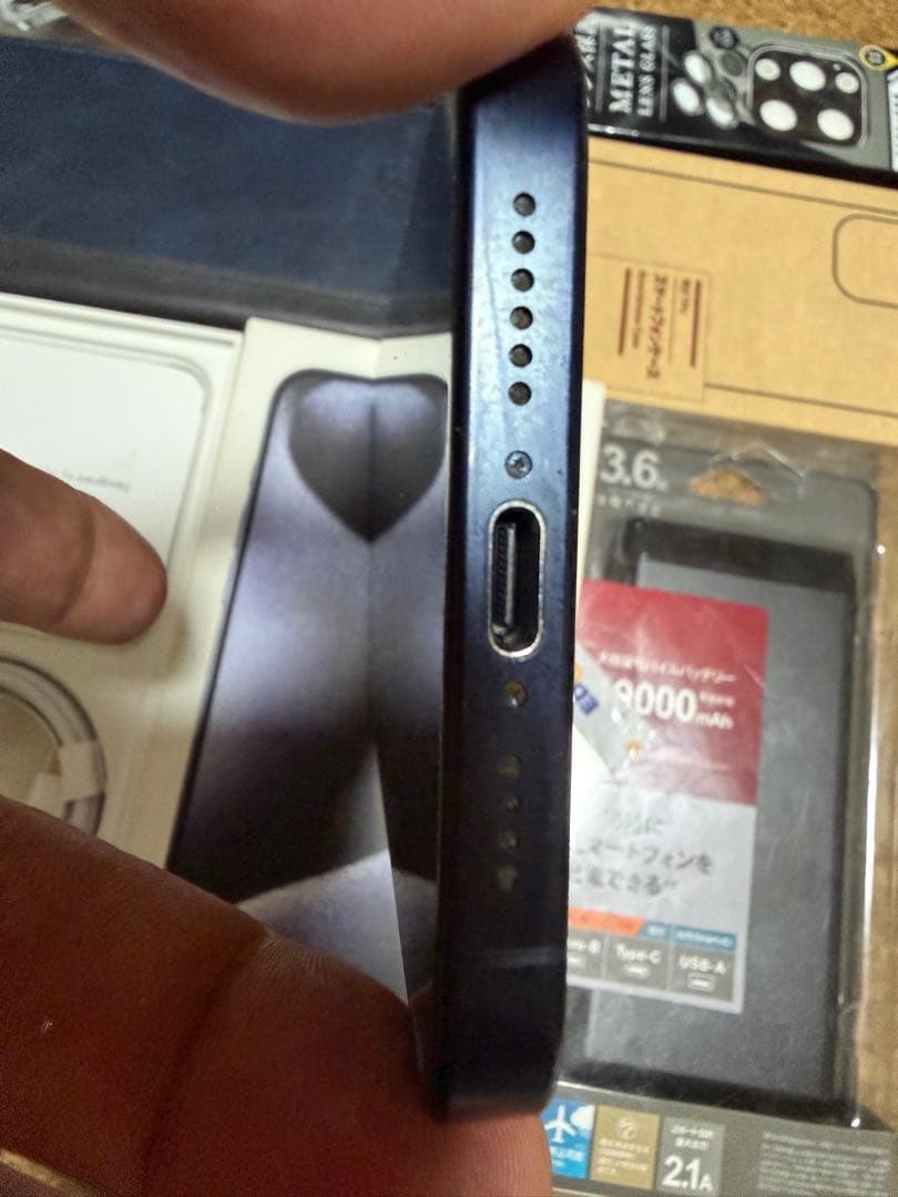 送料込み新品モバイルバッテリ付Apple iPhone15Promax256GB