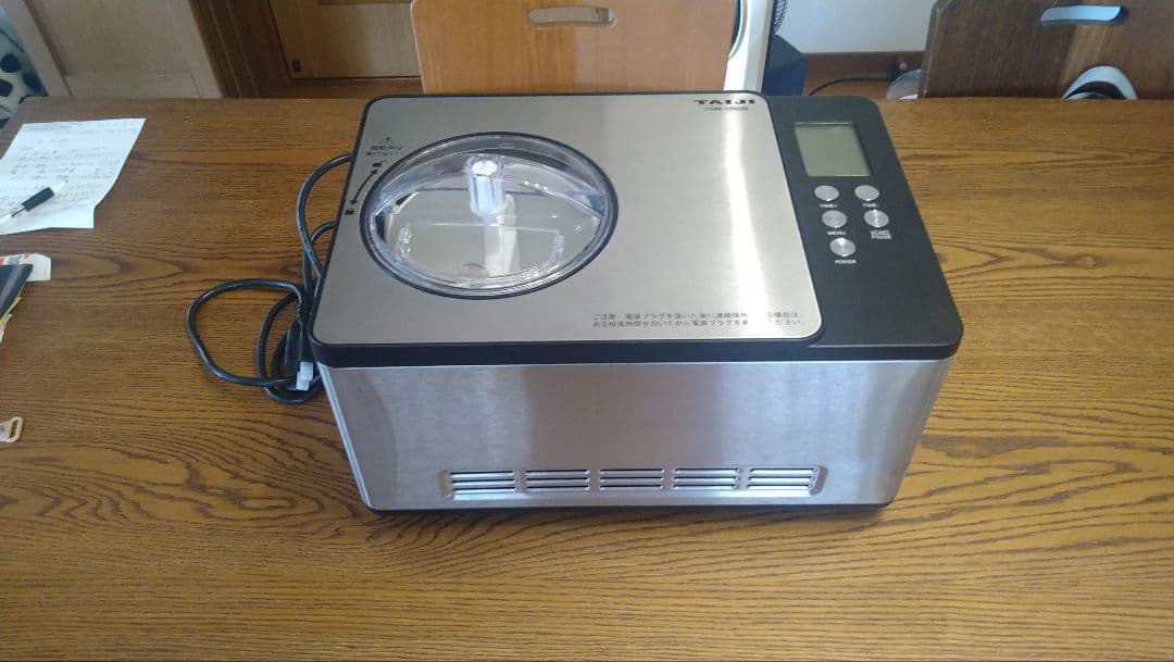 TAJIタイジジェラード＆アイスクリームマシンTGM−1000N