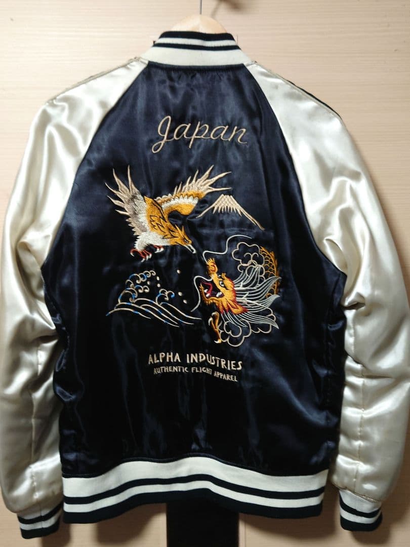 ALPHA リバーシブル・スカジャン