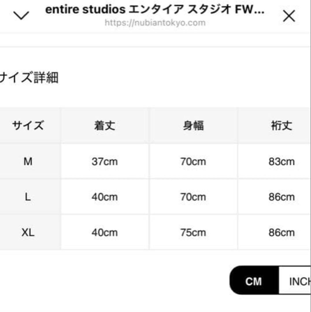 ジャケット・アウター entire studios VICINITY FUR CROP BLACK S