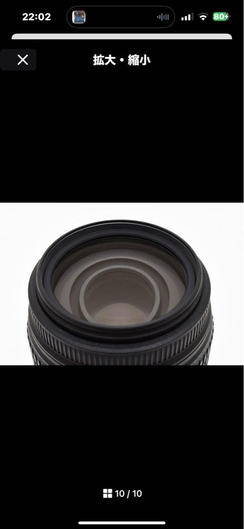 良品　Nikon Nikkor AF-S 55-300mm 4.5-5.6 VR