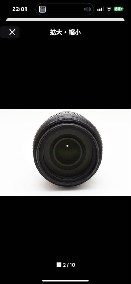 良品　Nikon Nikkor AF-S 55-300mm 4.5-5.6 VR