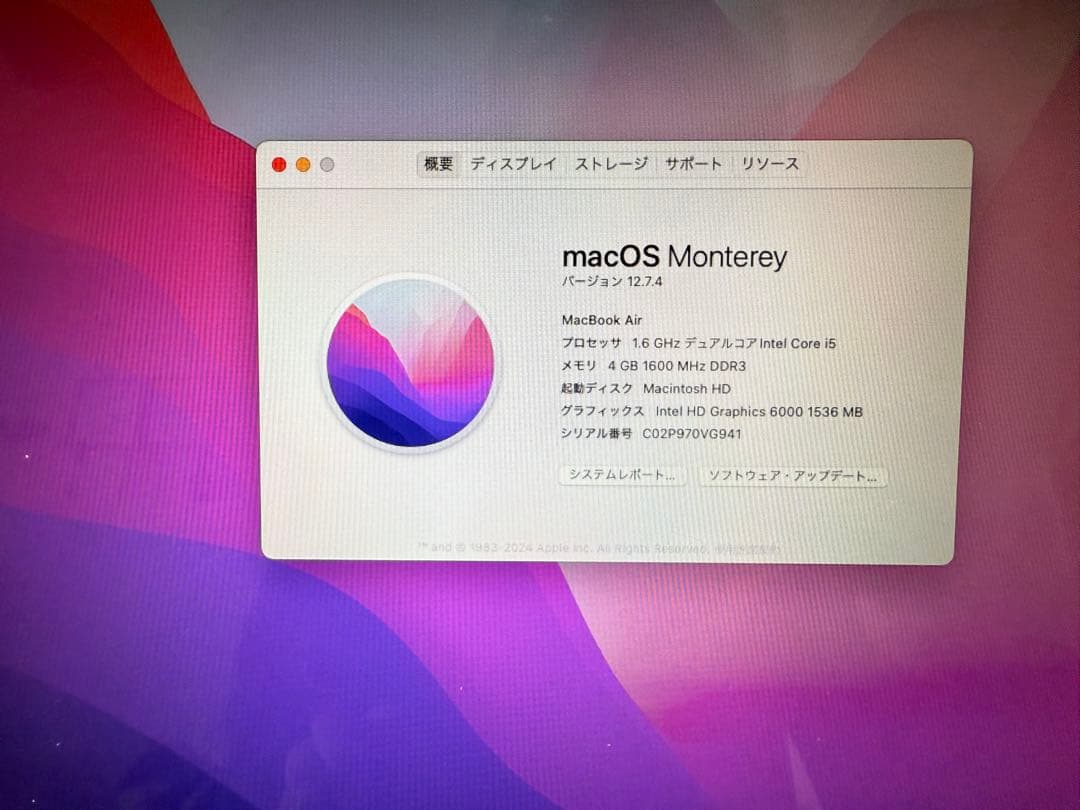 MacBook Air 13インチ 2015 メモリ 4GB SSD 256GB
