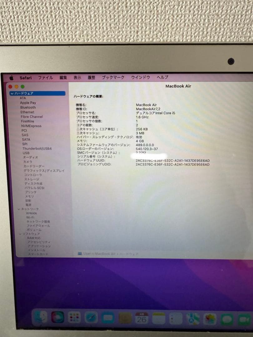 MacBook Air 13インチ 2015 メモリ 4GB SSD 256GB