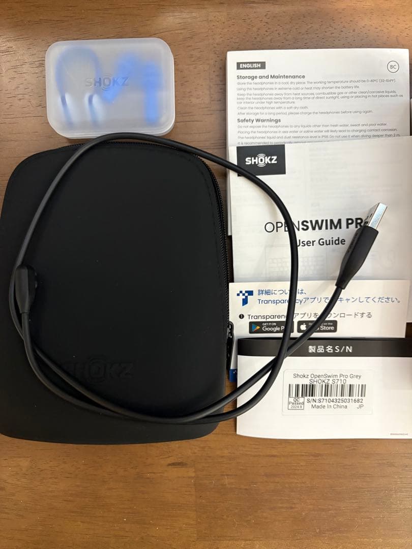 早い者勝ち‼︎ SHOKZ OPEN SWIM PRO 骨伝導イヤホン