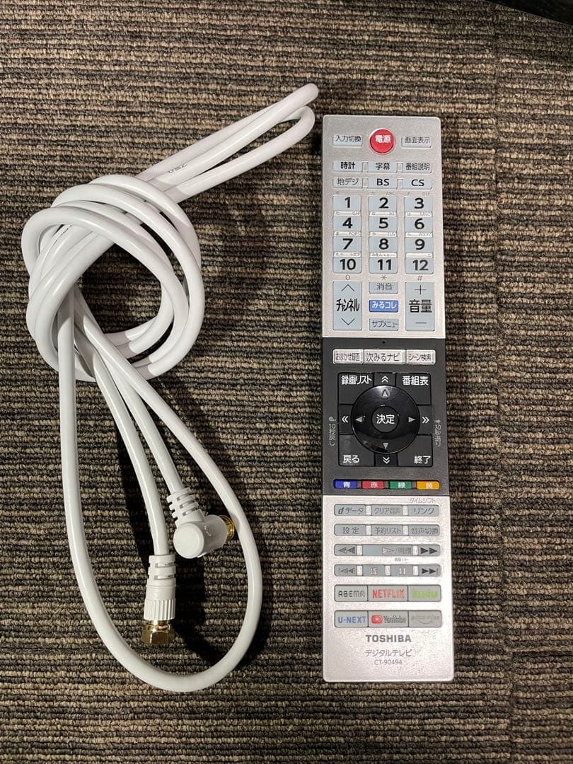 947 東芝(レグザ) 32V型インチ液晶テレビ リモコン アンテナケーブル付き