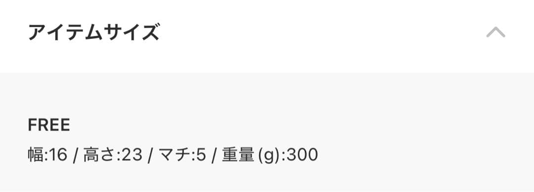 【最終値下げ】aniary アニアリ ショルダーバッグ（シュリンクレザー）