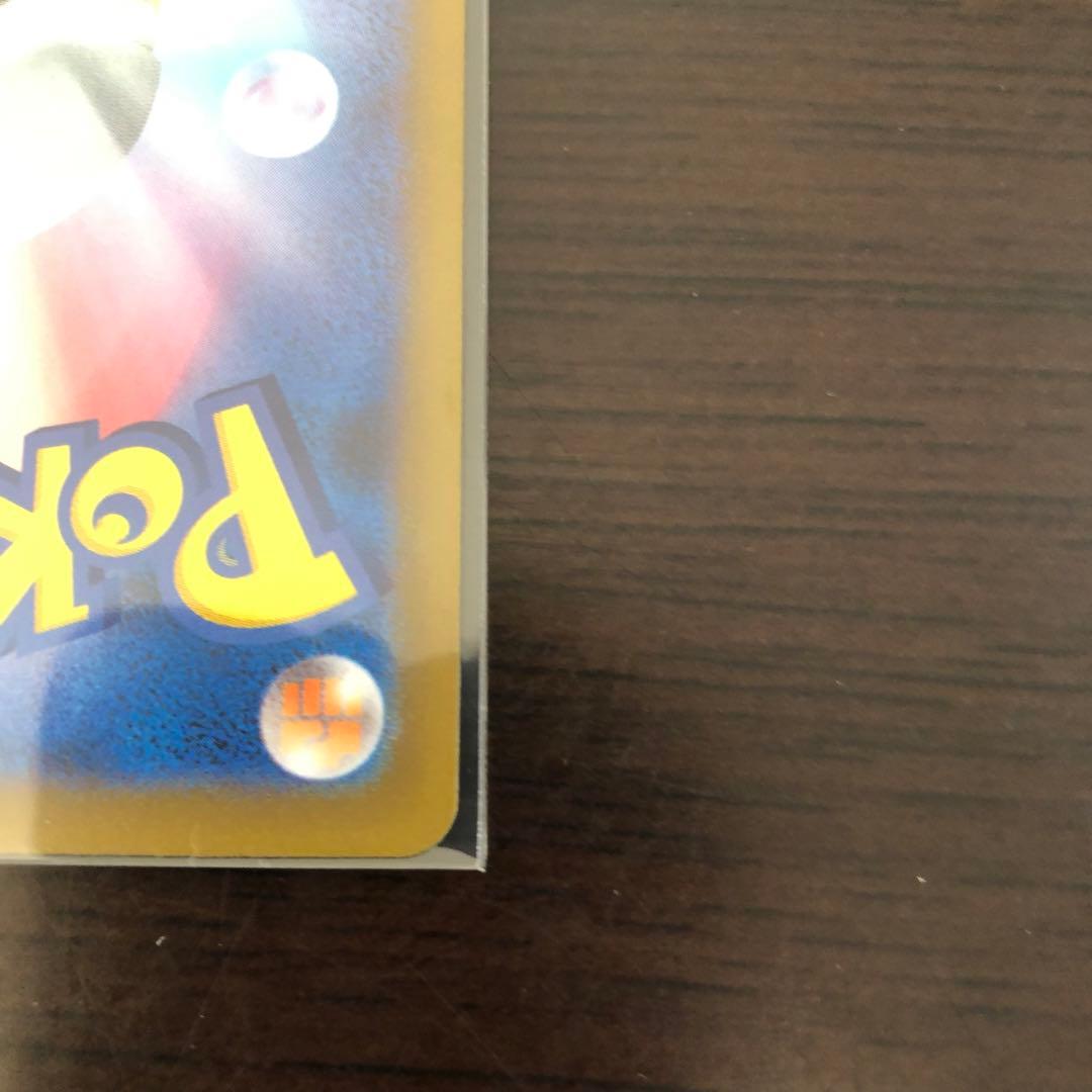 ピカチュウ ex sar『極美品』 メガドリーム ポケカ おまけ付き