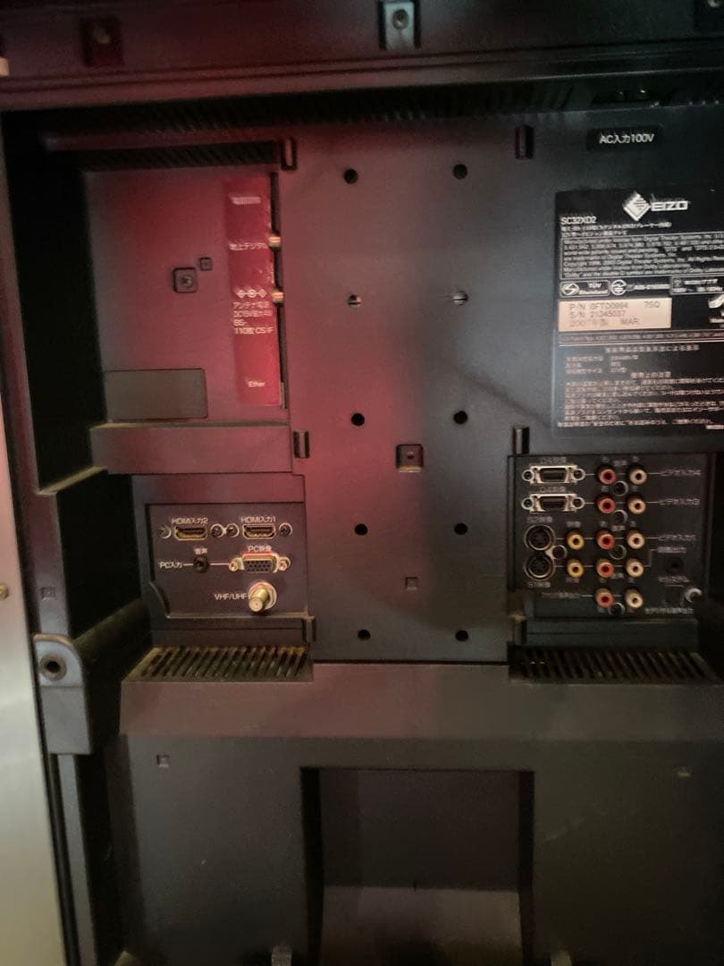 EIZO FORIS TV SC32XD2 エイゾー　フォリスTV32インチ