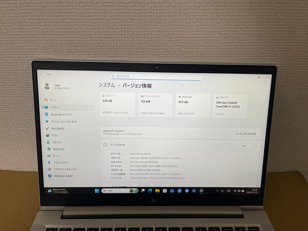 HP EliteBook 630 G9 12世代i5 16GB オフィス