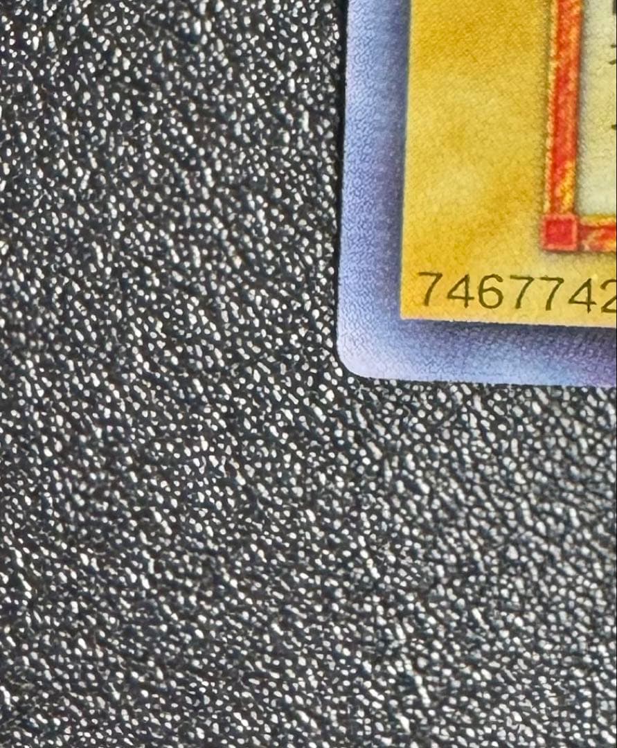 レッドアイズブラックドラゴン/ドラゴン族/ 遊戯王/初期ウルトラレア