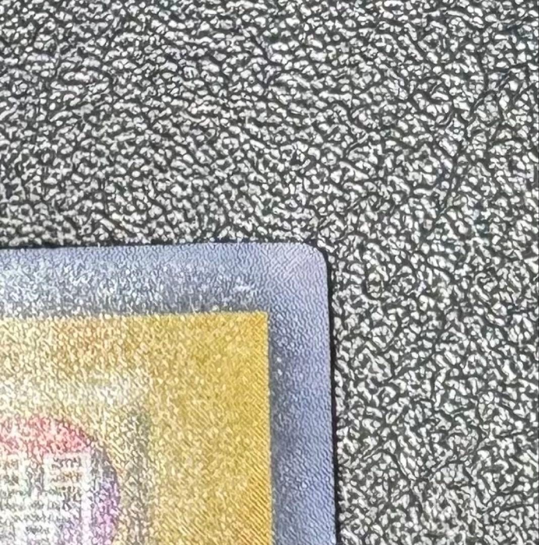 レッドアイズブラックドラゴン/ドラゴン族/ 遊戯王/初期ウルトラレア