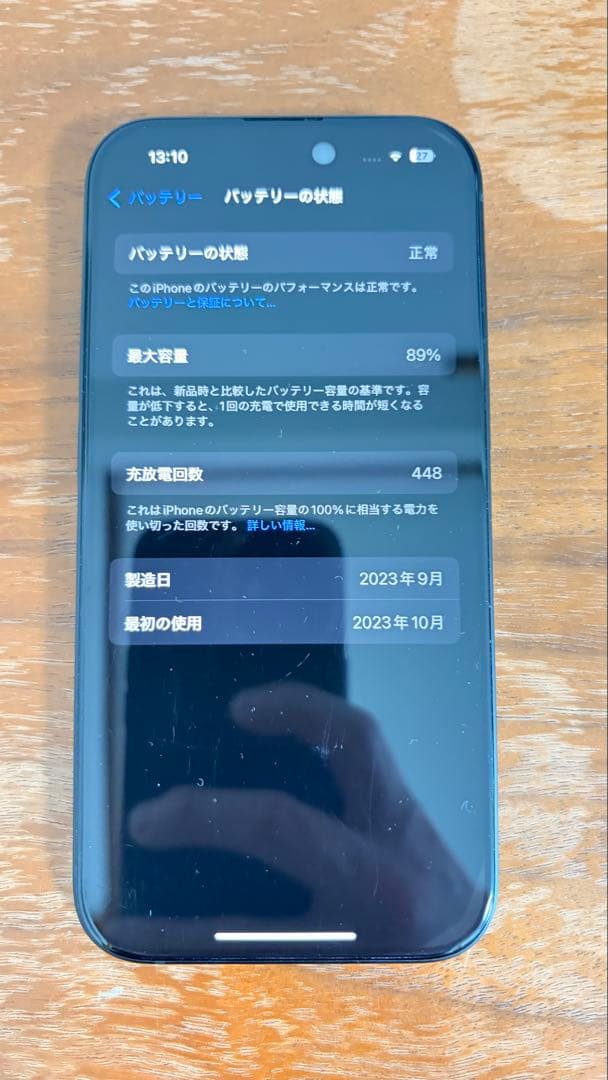Apple iPhone 15 無印　256GB ブラック　SIMフリー