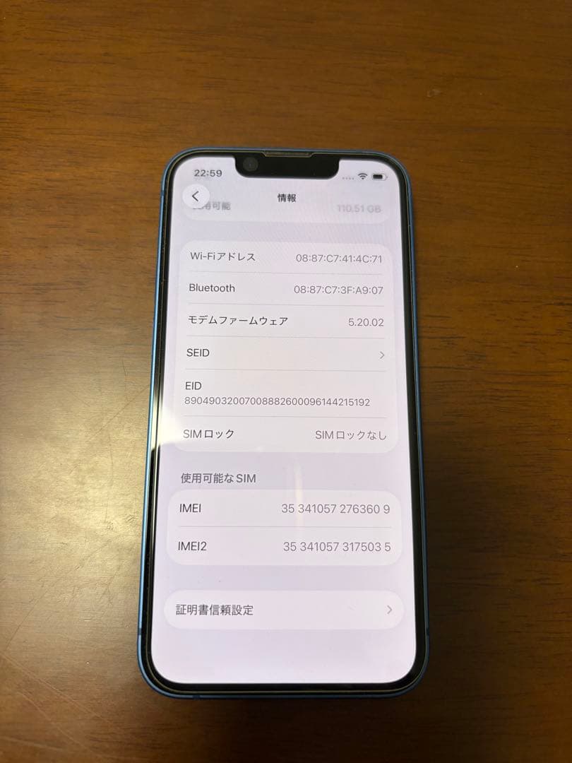 iPhone13mini 128GB SIMフリー ブルー