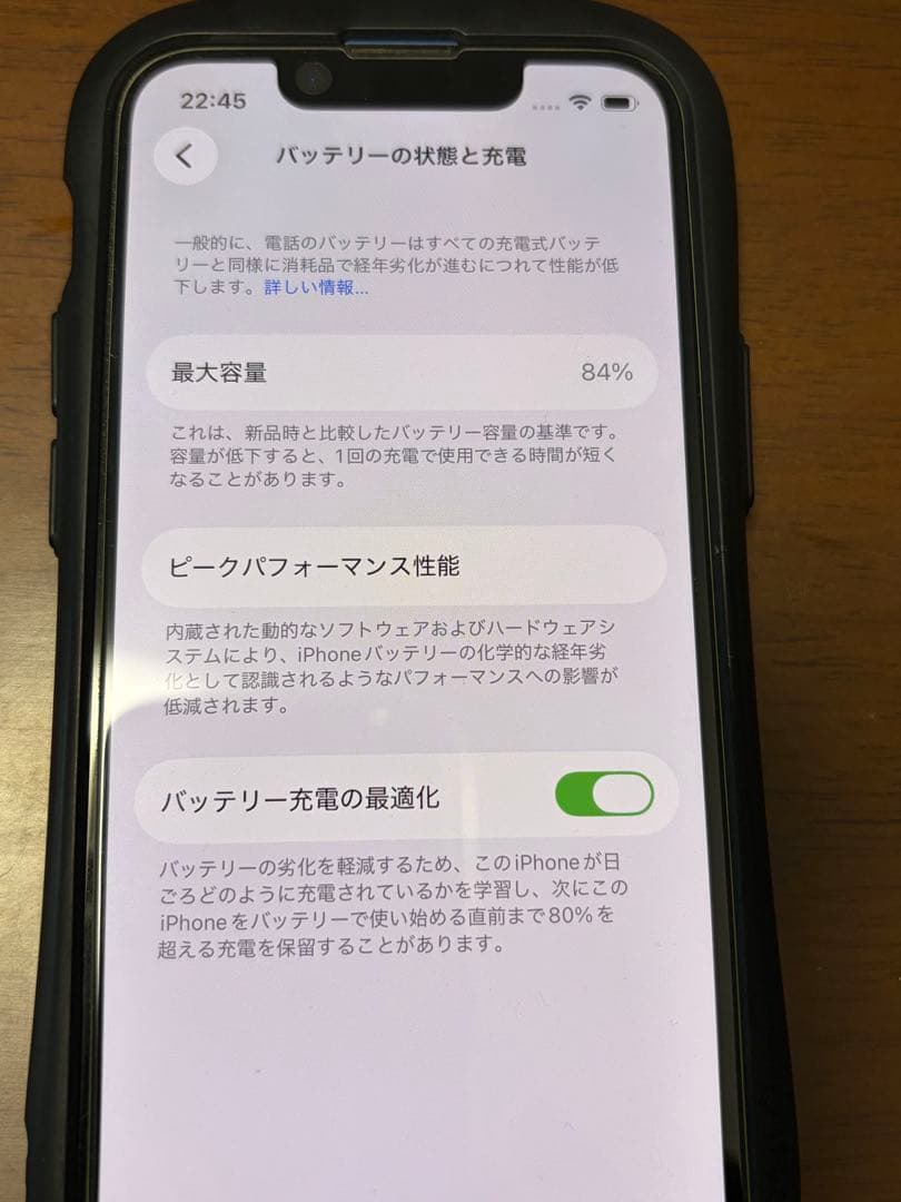 iPhone13mini 128GB SIMフリー ブルー