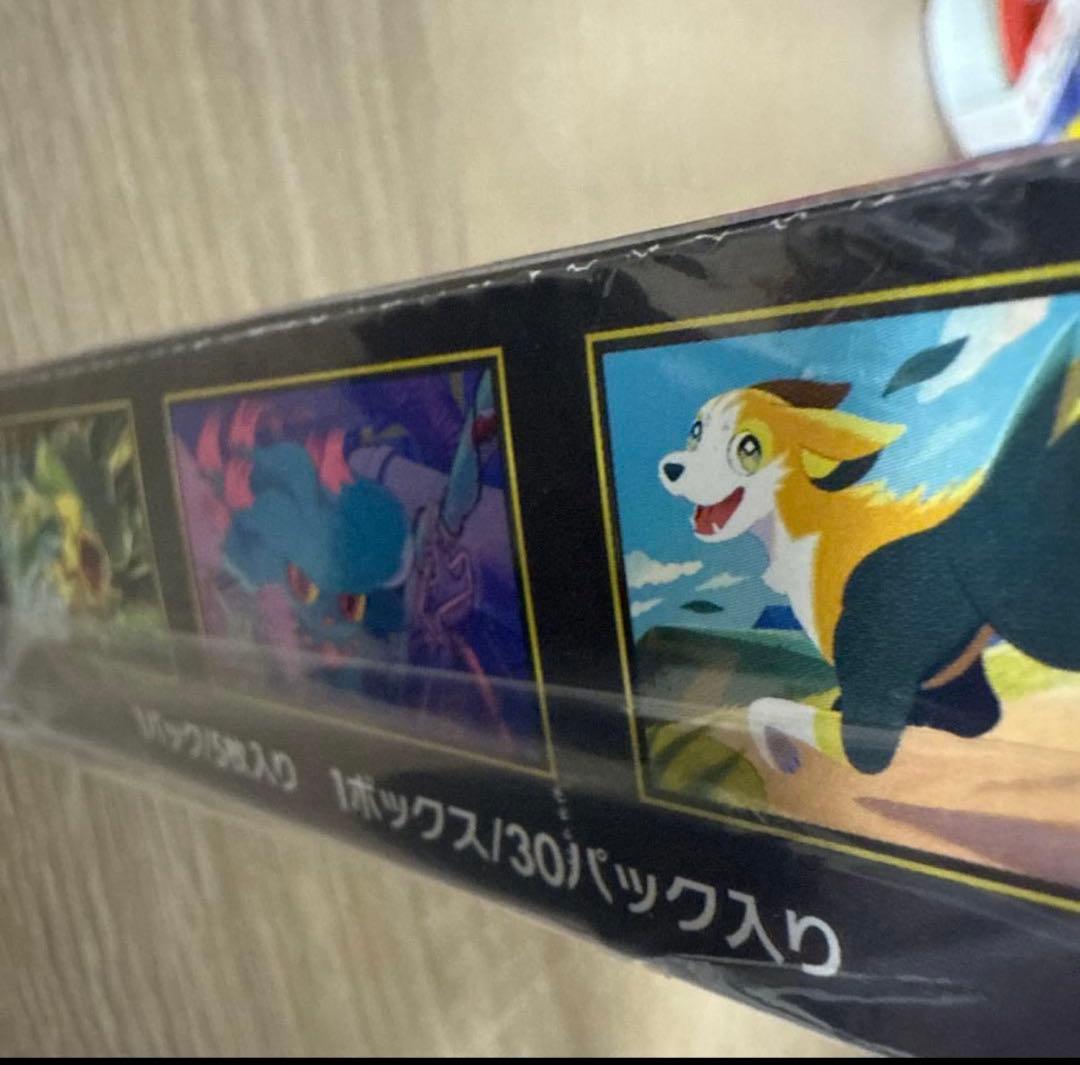 最安　早い者勝ち　インフェルノX 新品未開封BOX ペリペリあり