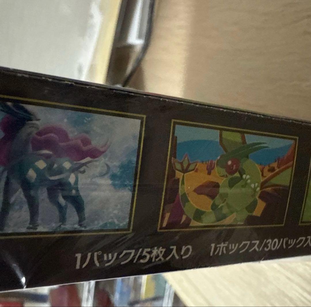 最安　早い者勝ち　インフェルノX 新品未開封BOX ペリペリあり