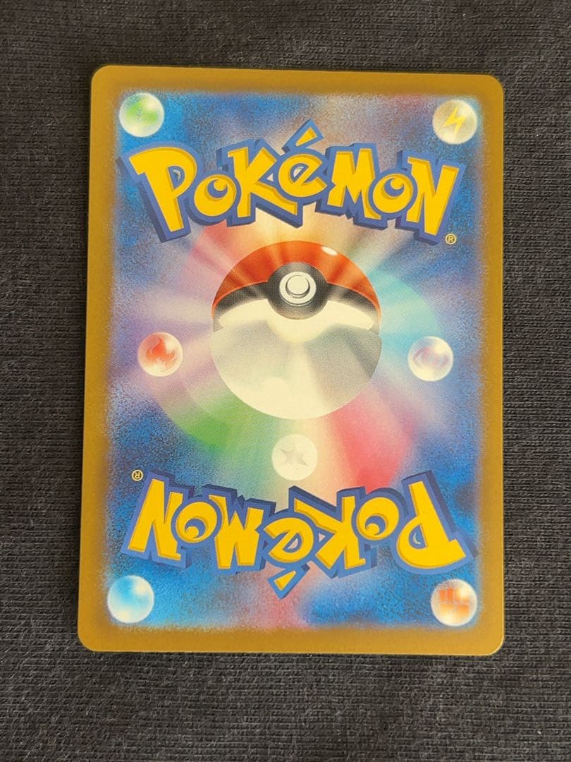 ロケット団のミュウツーEX M2a 237/193 SAR 2枚セット