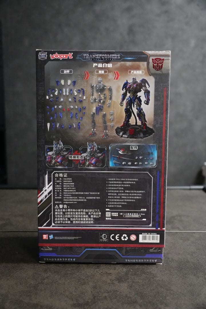 未使用‼️YOLOPARKトランスフォーマー 最後の騎士王 オプティマス・プライム