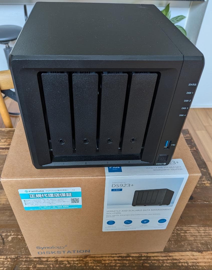 外付けハードディスク・ドライブ Synology DS923+